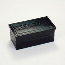 大宮弁当 2段セット(A仕切 2段) 300-37511(Z216-140)松花堂 弁当箱 お弁当箱 幕の内弁当 和 和風 おしゃれ 日本製 漆器 お花見 会...