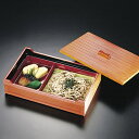 光悦 春慶千筋 2つ仕切付 310-30131(Z246-80)松花堂 弁当箱 お弁当箱 幕の内弁当 重箱 和 和風 おしゃれ 日本製 漆器 お花見 会席 お正月 運動会 カフェ レストラン 飲食店 旅館 ホテル 食堂 学校 介護施設 給食 家庭用 業務用