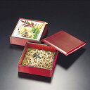 おこぼ2段 タメ 仕切なし 320-70321(Z415-127)和食器 お弁当 弁当箱 容器 二段 業務用食器 業務用