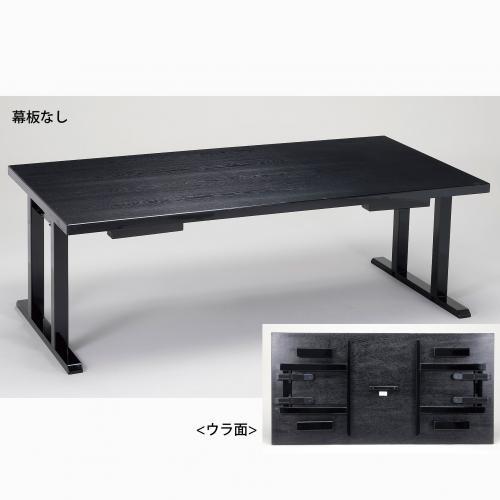 メラミン黒木目8本脚兼用軽量机幕板なし129-26041.26042(Z957-827.828)テーブル机折りたたみ式木製日本製旅館業務用