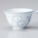 丸紋反煎茶 537-109033000(Z1231-161)美濃焼き コップ 湯のみ 湯呑み 和食器 おしゃれ モダン 和モダン 業務用 業務用食器