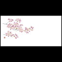 お手元マット 桜 (3,4月) 201-30037(Z114-446)テーブルマット ランチョンマット 紙マット 紙製 ペーパー ペーパーマット 日本製 26.5×13cm 200枚入 使い捨て 使い捨てマット 和風 おしゃれ 和食 料亭 旅館 レストラン カフェ ホテル 飲食店 業務用