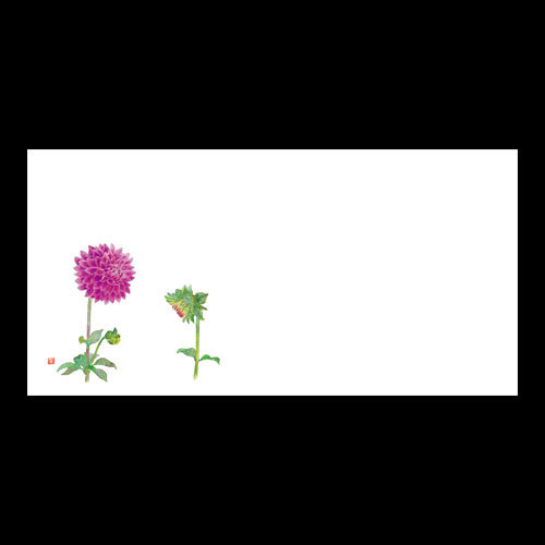 お手元マット　ダリア(6〜10月)　201-30103(Z115-491)テーブルマット ランチョンマット 紙 紙製 ペーパー 業務用 和食