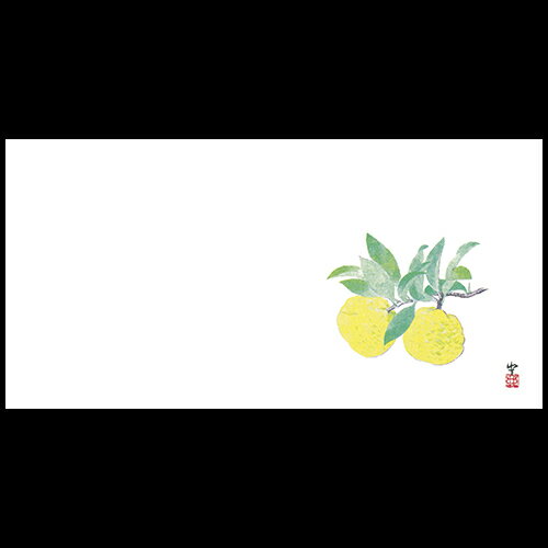 上質紙お手元マット　新ゆず（11,12月）　201-30081(Z115-527)テーブルマット ランチョンマット 紙マッ..