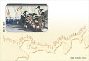38cm上質紙マット　大磯(虎ヶ雨)　201