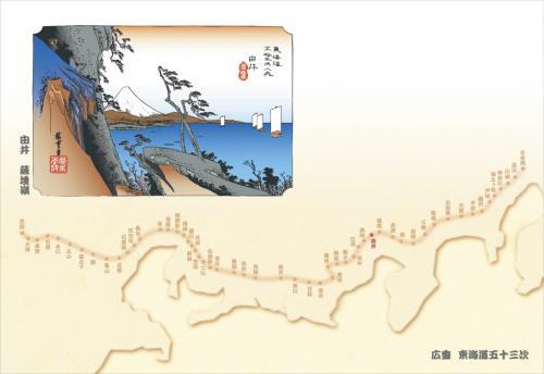 乐天商城 - 38cm上質紙マット　由井(薩埵嶺)　201-10017(Z100-127)紙マット 紙製 ペーパーマット テーブルマット ランチョンマット 東海道五十三次 浮世絵 日本製 100枚入 使い捨て 和風 おしゃれ おもてなし 和食 料亭 旅館 レストラン カフェ ホテル 飲食店 業務用
