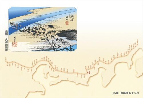 38cm上質紙マット　島田(大井川駿岸)　201-10024(Z100-134)紙マット 紙製 ペーパーマット テーブルマット ランチョンマット 東海道五十三次 浮世絵 日本製 100枚入 使い捨て 和風 おしゃれ おもてなし 和食 料亭 旅館 レストラン カフェ ホテル 飲食店 業務用