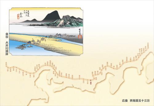 38cm上質紙マット　金谷(大井川遠岸)　201-10025(Z100-135)紙マット 紙製 ペーパーマット テーブルマット ランチョンマット 東海道五十三次 浮世絵 日本製 100枚入 使い捨て 和風 おしゃれ おもてなし 和食 料亭 旅館 レストラン カフェ ホテル 飲食店 業務用