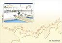 38cm上質紙マット　見附(天竜川図)　