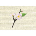 二輪桜(200本入) 178-10068(Z472-94)造花 小物 演出小物 飾り かわいい 業務用 業務用食器