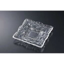 B2764 アンティーク小皿 080-10041(Z840-41)ガラス皿 ガラス製品 小皿 お皿 皿 透明 おしゃれ シンプル 飲食店 カフェ レストラン 居...