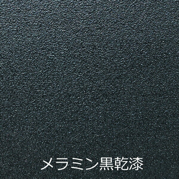 【法人様限定】メラミン黒乾漆8本脚兼用机・幕板なし(畳ずり脚)　129-22001〜22092-20(Z954)テーブル 机 日本製 畳ずり脚 折りたたみ式 座卓 旅館 料亭 お店 店舗 飲食店 神社 お寺 和風 業務用 業務用テーブル