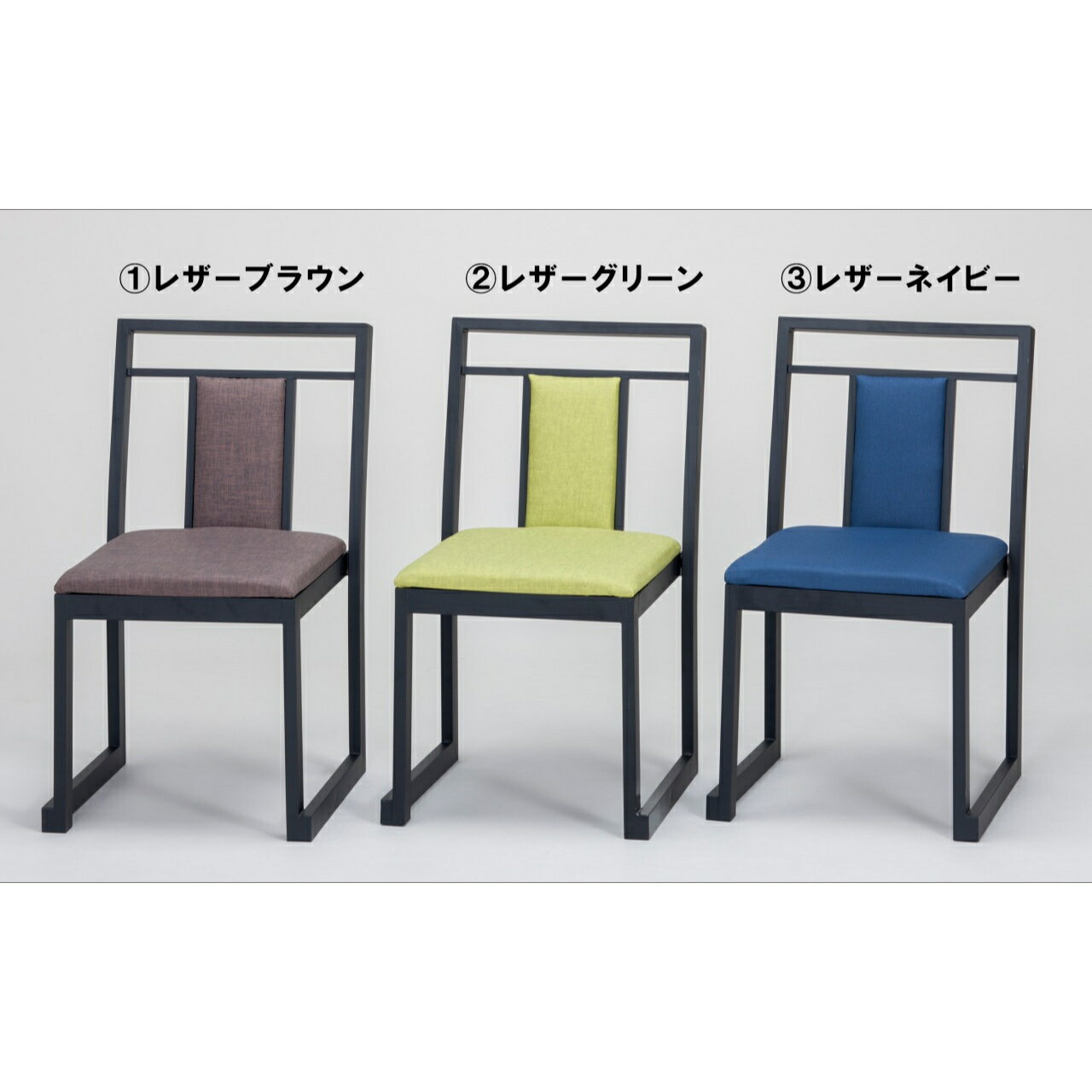アルミ製背もたれ付43cm椅子　810-45017〜4501