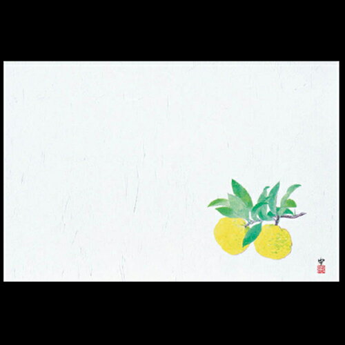 尺5上質紙マット ゆず(11、12月)【201-60036(Z124)】テーブルマット ランチョンマット 紙マット 紙製 ..