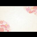 38cm上質紙マット 金閣吉祥文様 桜色 201-10314(Z108)テーブルマット ランチョンマット 紙マット 紙製 ペーパー 使い捨て オールシーズン お祝い 慶事 おしゃれ 和食 料亭 旅館 飲食店 業務用