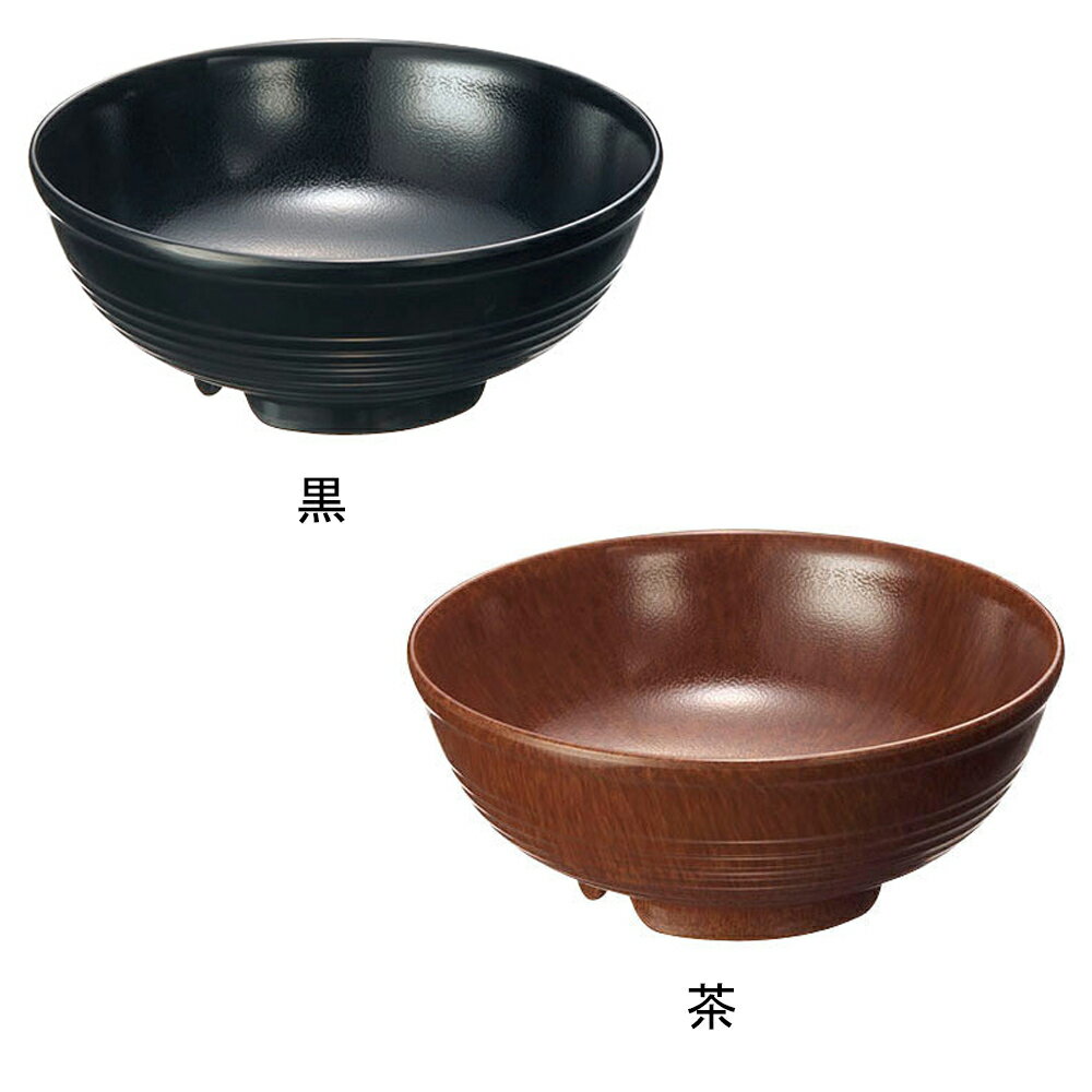 多用丼(TD-915) 133-10055-01.02(Z852)メラミン食器 メラミン 椀 丼 丼鉢 麺鉢 鉢 軽い シンプル 病院 介護施設 医療福祉 学校 保育園 幼稚園 社員食堂 飲食店 業務用食器