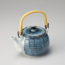 千筋(アミなし) 743-10002-01〜03(Z770)肥前吉田焼 土瓶 日本製 国産陶器 飲食店 レストラン ホテル 旅館 料亭 割烹 小料理 カフェ 居...