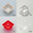 小鉢55(8寸用9つ中子) 1袋100個入 128-10420-01~04(Z482)小鉢 重箱 お重箱 仕切り 使い捨て 和食器 おせち 和食 飲食店 旅館 料亭 割烹 レストラン ホテル カフェ 居酒屋 学校 施設 業務用 まとめ買い
