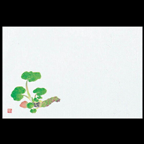 38cm上質紙マット　新わさび　201-10090(Z102-164)テーブルマット ランチョンマット 紙マット 紙製 ペ..