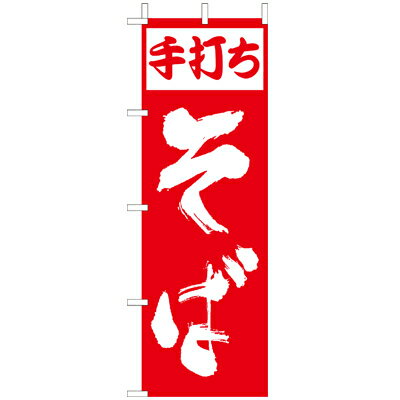 ȡΤ㤨(ΤܤꡡǤС210-23006(Z138-629Τܤ ΤܤФ Ƕ ǥ   ¿ Хʡ  ƥȥ 18060cm ꥸʥ  ٥ Ź Ź޽ Ź ̳ѡפβǤʤ1,188ߤˤʤޤ