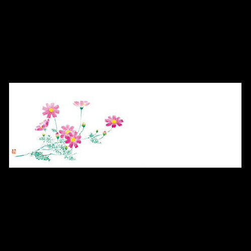 箸置雲竜和紙マット　新コスモス　192-20073(Z122-236)テーブルマット ランチョンマット 紙マット 紙製..