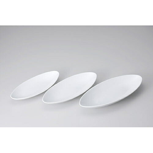 ロングボートボウル　610-11022-01～03(Z601)お皿 楕円型 サラダボウル 白陶磁器 和食器 洋食器 シンプ..
