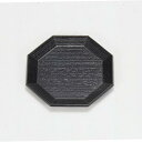 八角コースター 黒 耐熱ABS 465-49012(Z627-163)茶托 茶たく コースター 台皿 茶椀蒸し 蒸し椀 湯呑み 湯のみ お茶 皿 日本製 食洗機...