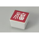 角福珍味 610-31039(Z651-286)小鉢 豆小鉢 小付 蓋付珍味 珍味入れ お正月 おせち 重箱用 珍味皿 珍味入れ お皿 皿 小皿 陶磁器 和食器 シンプル おしゃれ 飲食店 ホテル レストラン カフェ 居酒屋 施設 学校 給食 介護施設 家庭用 業務用 業務用食器
