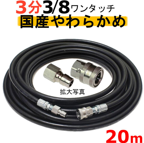 楽天市場】高圧洗浄機用アクセサリー(メーカーアサダ)(電動 楽天市場】高圧洗浄機用アクセサリー(メーカーアサダ)(電動
