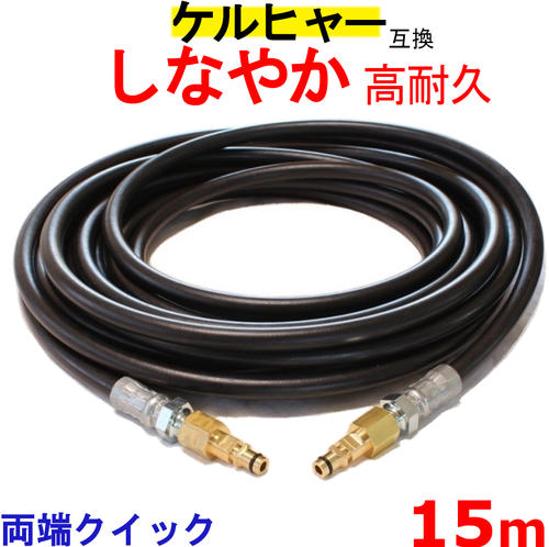 【予約製品】プレミアムフレックス高圧ホース 10m ねじれ防止付