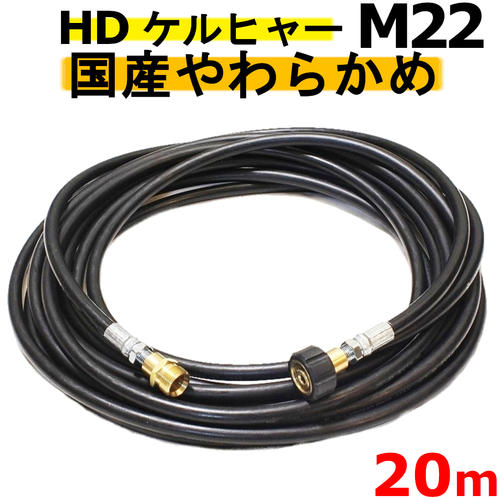 楽天市場】ケルヒャーhd 4/8 c 延長ホースの通販 楽天市場】ケルヒャーhd 4/8 c 延長ホースの通販