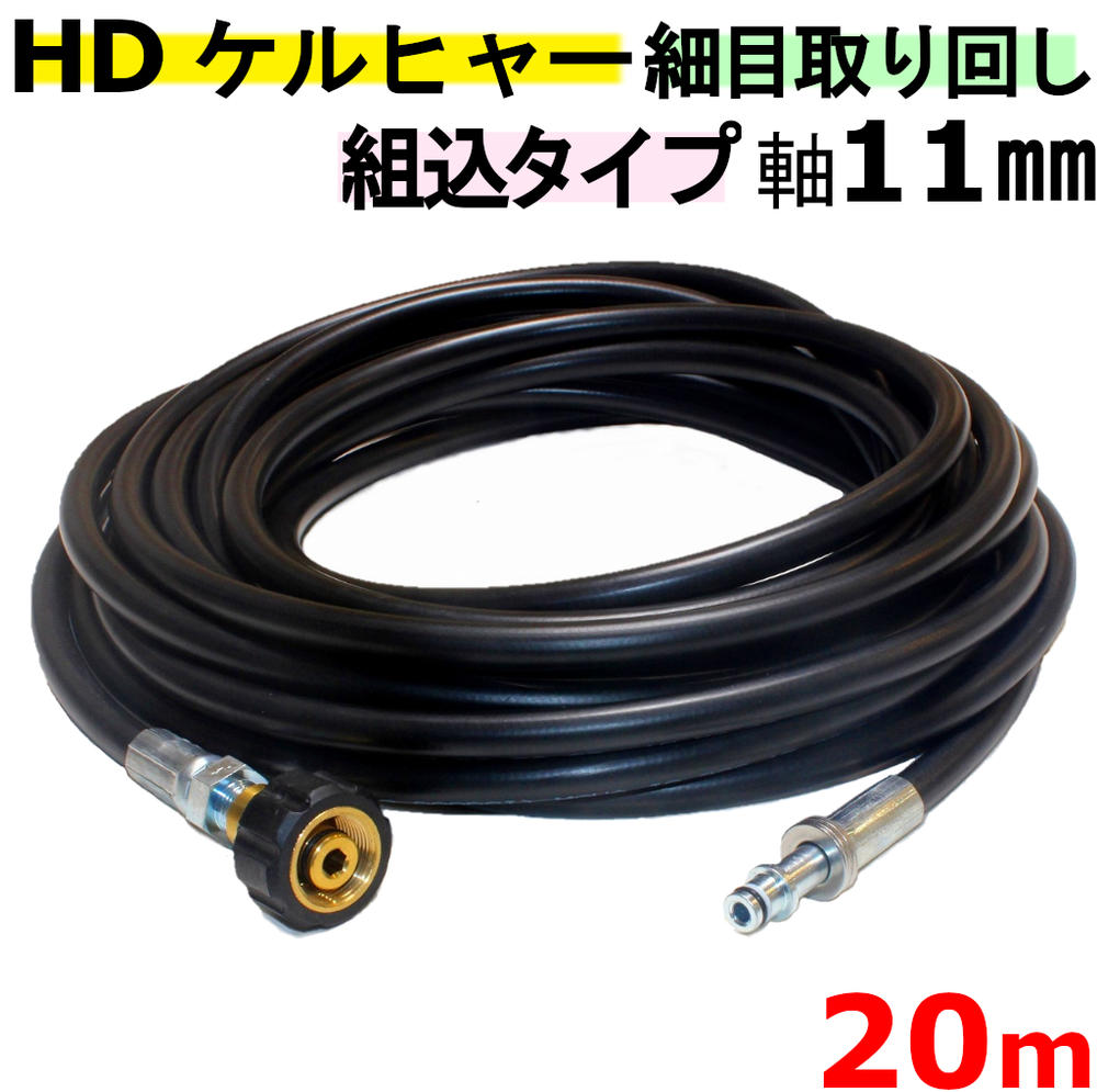 楽天市場】ケルヒャー hd4/8c トリガーガンの通販 楽天市場】ケルヒャー hd4/8c トリガーガンの通販