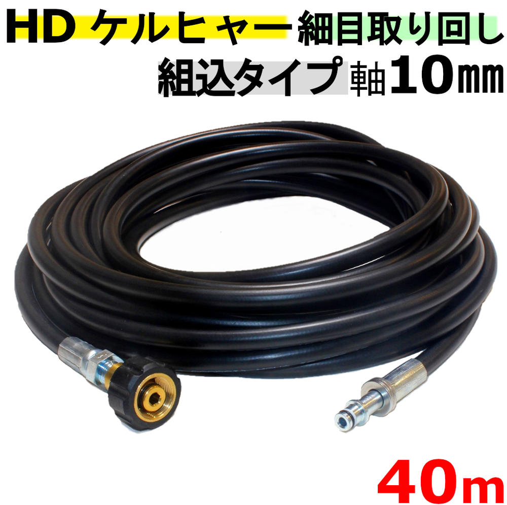 ڥҥ㡼̳ѡHD ȥꥬȹ ܼ ⰵۡ ⰵۡ 40m ̳ѥҥ㡼10mm ߴ 830BS , HD728B