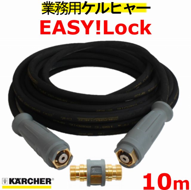 楽天市場】ケルヒャー 高圧洗浄機 hd4/8cの通販 楽天市場】ケルヒャー 高圧洗浄機 hd4/8cの通販