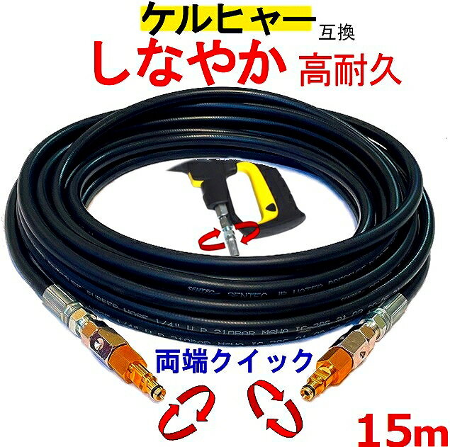 マキタ 高圧ホース16m AR01262150 【高圧洗浄機 洗浄機 高圧 大掃除 洗車 自転車 庭 石垣 ブロック塀 網戸 外壁 農業機械 農業機具 農機具 農機 建機 トラクター 火山灰 降灰 掃除 清掃 マキタ 純正 部品 makita 正規品 日本仕様 新品 パーツ】【おしゃれ おすすめ】[CB99]