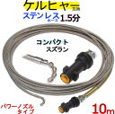 【正規代理店】 KARCHER(ケルヒャー) 2.638-817.0 アンダーボディスプレーランス 純正 水掃除 大掃除 高圧水 強力な水圧 フラットジェット パワフル 届きにくい場所 車両下 側溝 雨どい 駐車場 コケ汚れ 泥汚れ 主な対応機種：K MINI K2シリーズ K3～5シリーズ