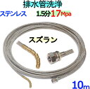 【30Mリール巻き】1/4(2分)コンパクトホース ワンタッチカプラ3/8(3分)付 高圧洗浄機ホース