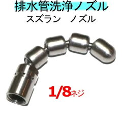 https://thumbnail.image.rakuten.co.jp/@0_mall/total/cabinet/02819469/02965115/img60724456.jpg