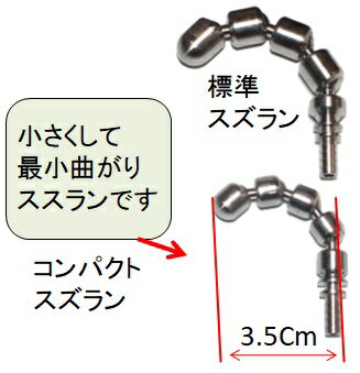 1.5分コンパクトスズラン付きワイヤーブレード　M22ネジタイプ取付タイプ10m　ケルヒャー　パイプクリーニングホース　互換　Kシリーズ　対応