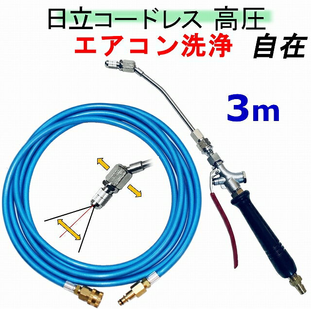 楽天市場】aw18dbl コードレス高圧洗浄機の通販 楽天市場】aw18dbl コードレス高圧洗浄機の通販