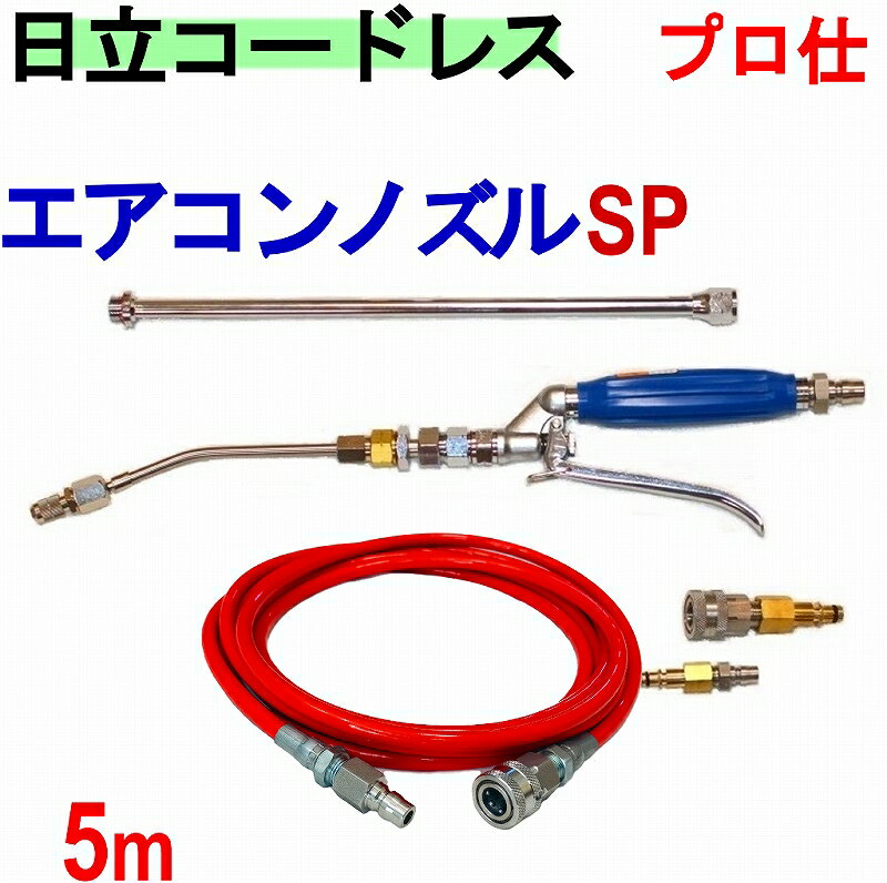 楽天市場】aw18dbl ホースの通販 楽天市場】aw18dbl ホースの通販