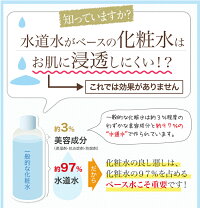 楽天市場 さくら恋水 さくら恋水ローズしっとり400ml トータルビューティーshop 楽天市場 さくら恋水 さくら恋水ローズしっとり400ml トータルビューティーshop