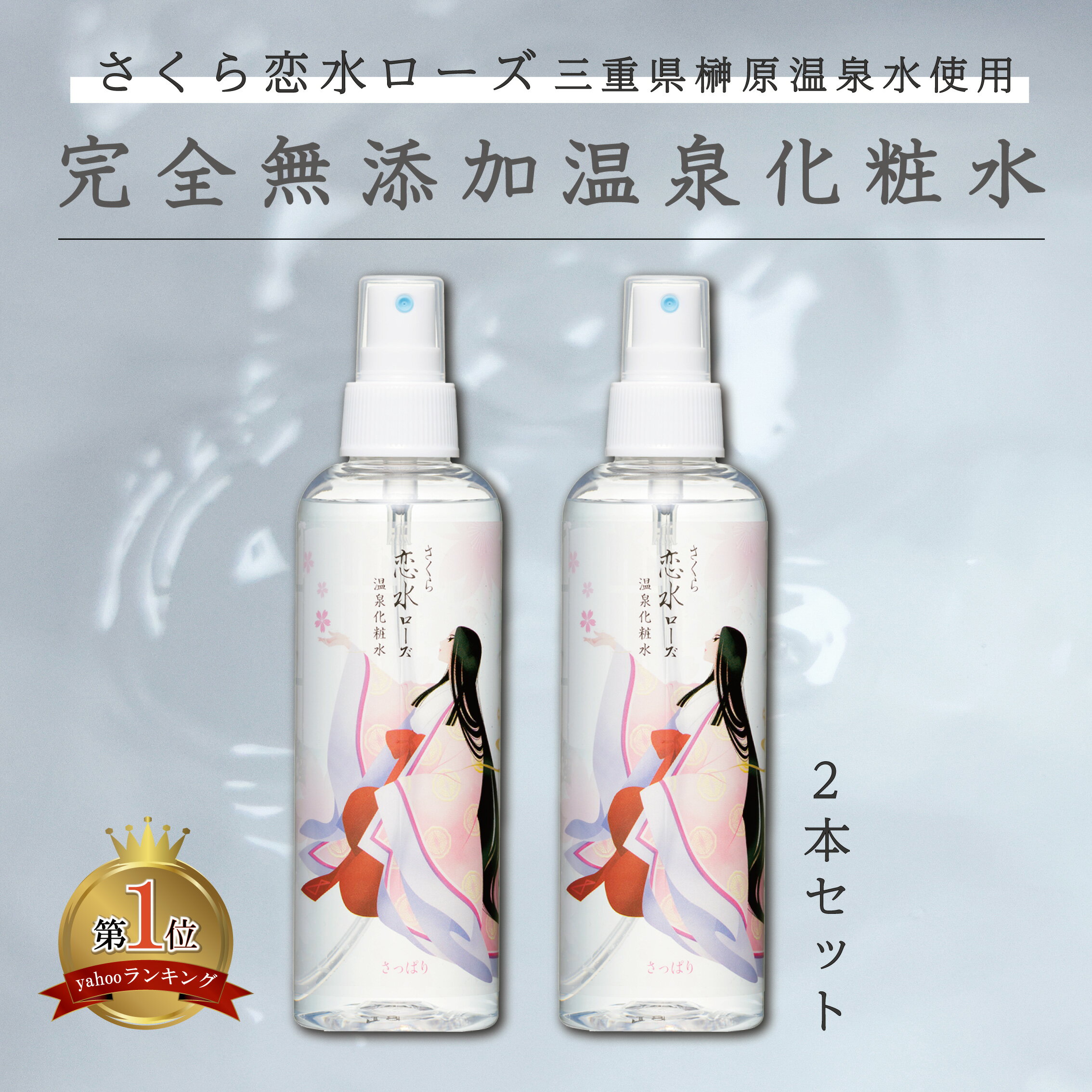    匴 ~Xgϐ [Yς200ML2{Zbg  ϐ [YEH[^[ ێϐ Y q 炬 Ags[ q S Ԃqzցr