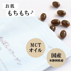 https://thumbnail.image.rakuten.co.jp/@0_mall/totalbeauty-a/cabinet/suppon01/imgrc0110897067.jpg