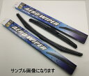 アクア H23.12~R3.6 NHP10 超撥水エアロワイパー 650mm+350mm 2本セット 超撥水エアロワイパーは雨天時の視界を劇的に向上させ、安全で快適なドライブを実現