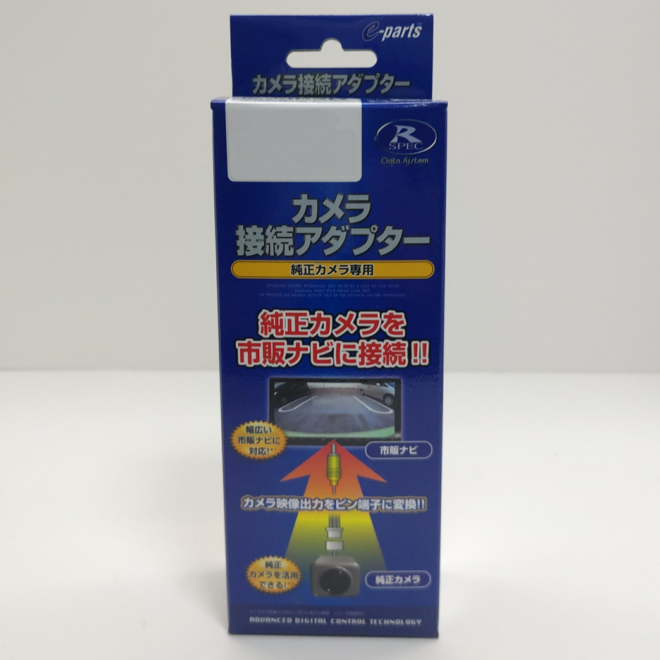 乐天商城 - データシステム カメラ接続アダプター RCA103D 純正カメラを市販ナビ、市販モニターに接続 ルーミー トール シフォン