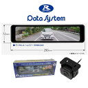 デジタルルームミラー DRM6030 11V型ワイドモニター STARVIS/WDR/HDR/カメラアングル調整可能 純正ルームミラーに取付 安全運転をサポート...