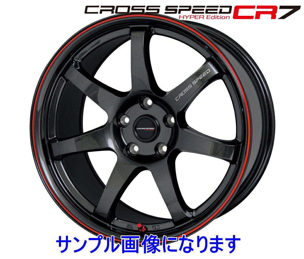 S660用　アドバン フレバ + CROSSSPEED CR7 S660用 アドバン フレバ + CROSSSPEED CR7 CROSS SPEED HE CR7