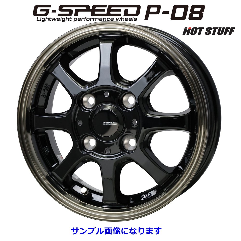 HOT STUFF ホットスタッフ G.SPEED ジー・スピード P-08 アルミホイール 4本セット 12インチ 4.00B PCD100 4穴 INSET+43 P08-01 軽自動車