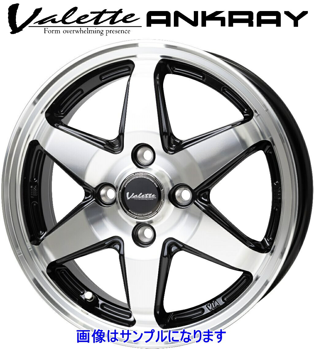 乐天商城 - HOT STUFF ホットスタッフ Valette ヴァレット ANKRAY アンクレイ 15インチ 4.5J インセット+45 4穴/PCD100 ブラックポリッシュ(BK/P)4本セット沖縄・離島は発送不可